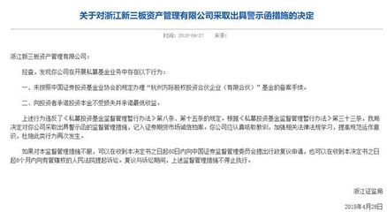 私募基金監管趨嚴，投資者需警惕三類違規行為