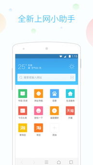 115瀏覽器手機(jī)版下載指南 計(jì)算機(jī)系統(tǒng)服務(wù)助您暢享高效瀏覽體驗(yàn)