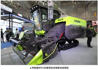 春季會新品發布 中聯重科智能農機引領農業現代化新征程